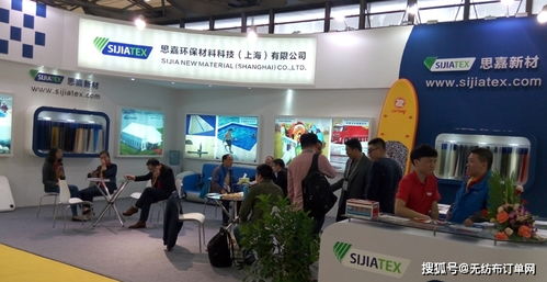 2021中國(guó)國(guó)際產(chǎn)業(yè)用紡織品及非織造布展覽會(huì) 專業(yè)會(huì)展服務(wù)的卓越呈現(xiàn)