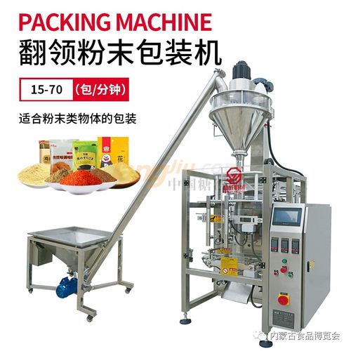 廣東盛威機械科技 以匠心鑄造包裝機械設備，融合藝術研發為一體